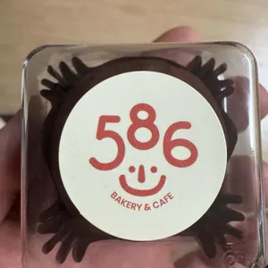 카페586 리뷰 사진