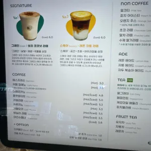 그레인스퀘어 리뷰 사진