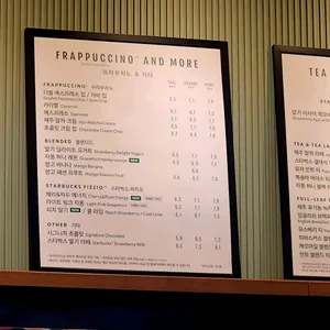 스타벅스 리뷰 사진