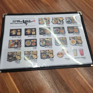 더봉반 리뷰 사진