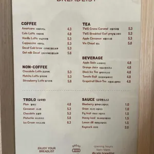 브레드리스트 리뷰 사진