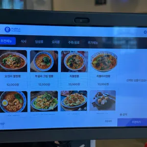 큐큐면관 리뷰 사진