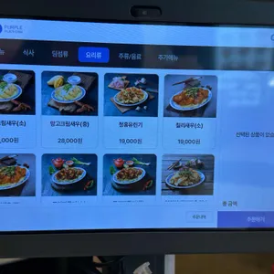 큐큐면관 리뷰 사진