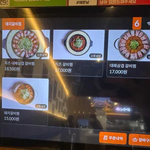 매운날 리뷰 사진