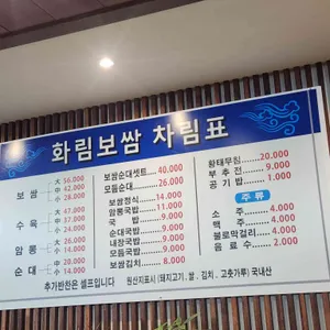 해주냉면 리뷰 사진