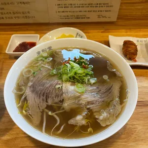 미분당 대표 사진