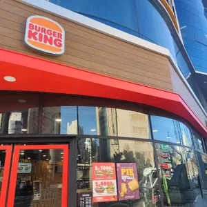 버거킹 대표 사진