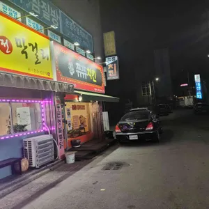 쮸쮸치킨 리뷰 사진