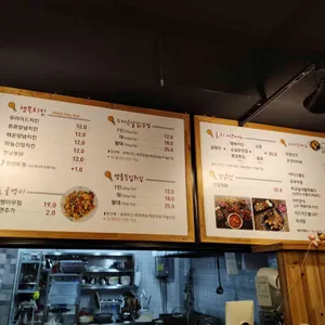 쮸쮸치킨 리뷰 사진