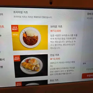 톤오우 리뷰 사진