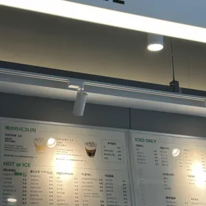 에브리커피 대표 사진