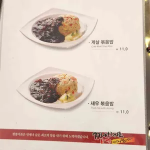 짬뽕지존 리뷰 사진