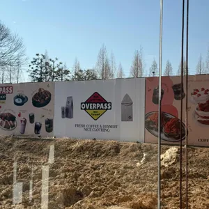 오버패스 대표 사진