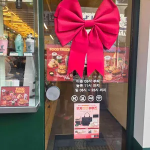 우지커피 대표 사진