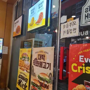 맘스터치 대표 사진