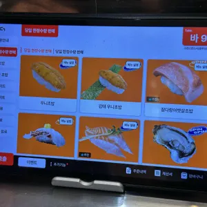 스핀스핀 리뷰 사진