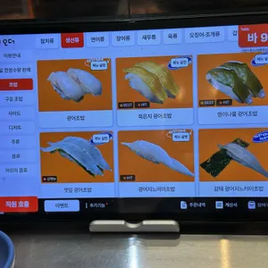 스핀스핀 리뷰 사진