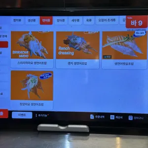 스핀스핀 리뷰 사진