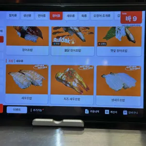 스핀스핀 리뷰 사진