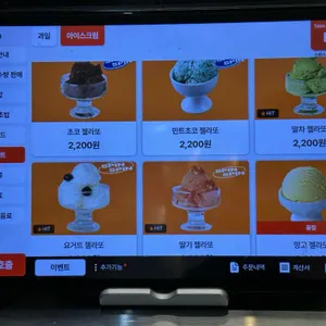 스핀스핀 리뷰 사진