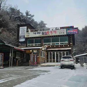 도담 삼봉 가마솥 손두부 리뷰 사진