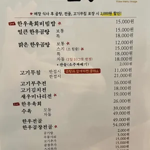 도온정 리뷰 사진