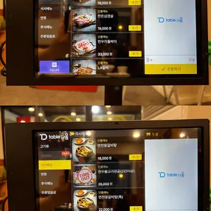 면천갈비 리뷰 사진