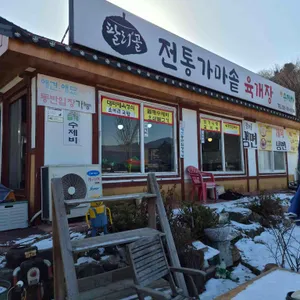 팔리골정통가마솥육개장 사진 1