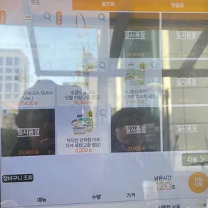 메가커피 리뷰 사진