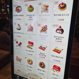 팀홀튼 리뷰 사진