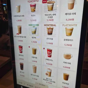 팀홀튼 리뷰 사진