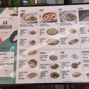 라그릴리아 리뷰 사진