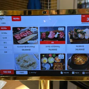 구디 미소장어 리뷰 사진