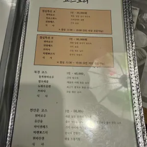 팔선생 리뷰 사진