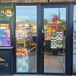 카페 해운대1994 사진 1