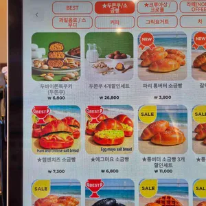 카페 해운대1994 리뷰 사진