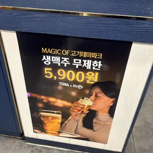 명륜진사갈비 리뷰 사진