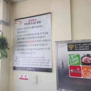 월수금통돼지김치찌개 리뷰 사진