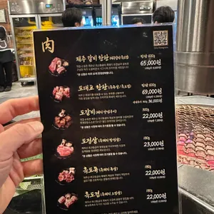 도갈비 리뷰 사진