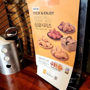 교촌치킨 리뷰 사진