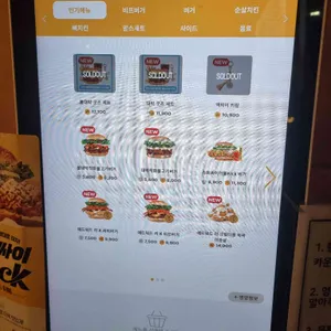 맘스터치 리뷰 사진