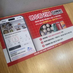 더진국 수육국밥 리뷰 사진