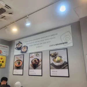더진국 수육국밥 리뷰 사진