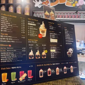 베질루르 선셋에비뉴 리뷰 사진