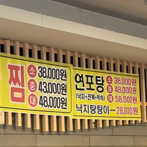 여수굴집 리뷰 사진