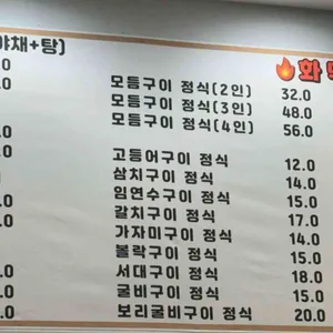 오리랑닭이랑 리뷰 사진
