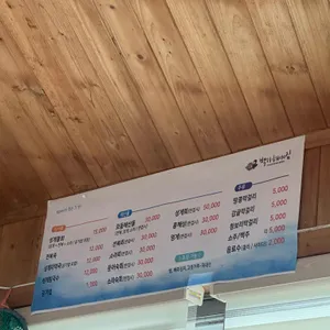 백기해녀의집 리뷰 사진