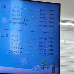 앨리스가든 리뷰 사진