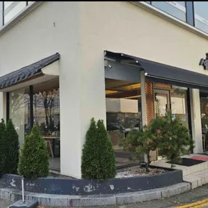 세종이도삼계탕 대표 사진