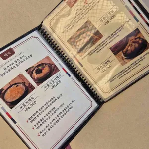 세종이도삼계탕 리뷰 사진